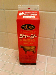 ジャージー牛乳２
