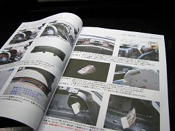 SI-DRIVE をオート化するユニット取説