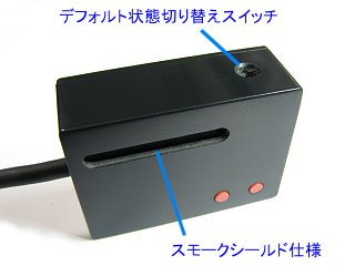 SI-DRIVE をオート化するユニット_3