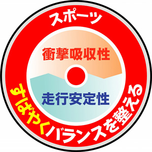 SEV LOWER ARM スポーツ