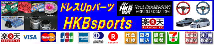 ドレスＵｐパーツＨＫＢsports