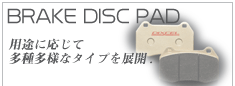 DIXCEL brakepad_01