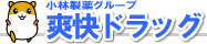 爽快ドラッグ 商品4万点以上　税込3150円以上で送料無料！カード、代引で支払い可能