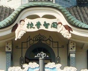 よく見るとちんちんがついているよ