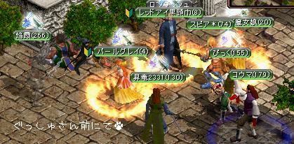 ぐっしゅさん前にて