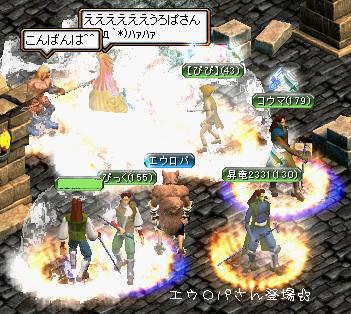 エウロパさん登場