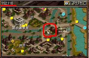 待ち合わせ場所