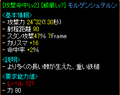 2OPモルゲン