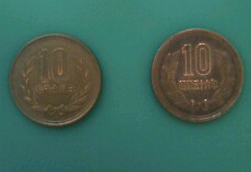 10円玉1