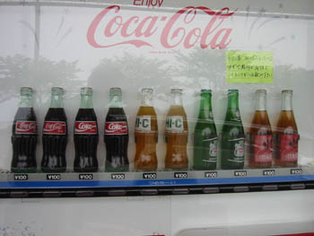 なつかしい瓶入り自販機