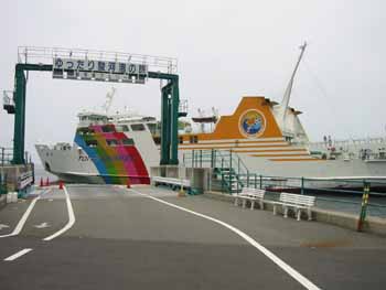 エスパルスドリームフェリー