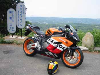 伊豆スカイライン１