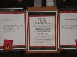 イクスピアリ１