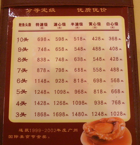 SANY0047a.jpg