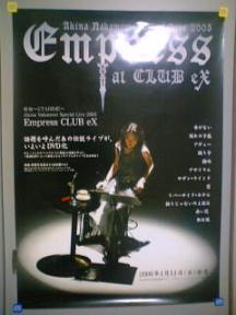 B全ﾎﾟｽﾀｰ