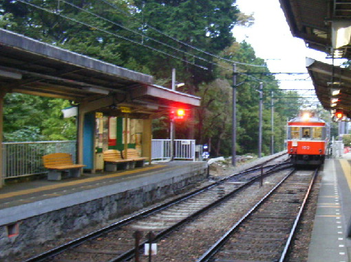 箱根登山鉄道スイッチバック.jpg