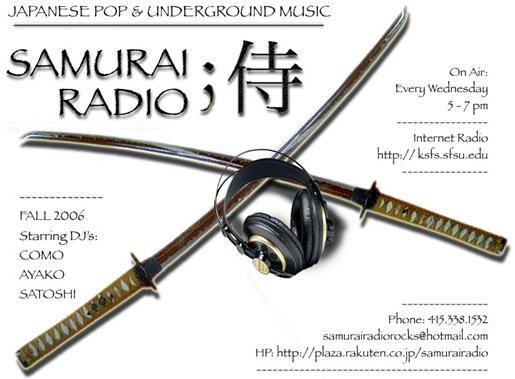 samurairadio2006fall