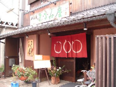 marumiya