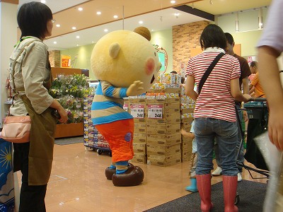 コープ南浦和２