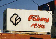 fanny