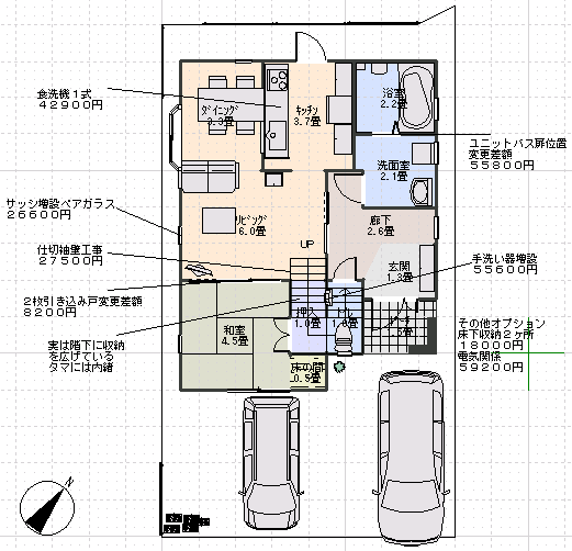 とささん宅間取り１階