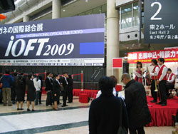 IOFT2009open.jpg