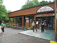 ジャム工場