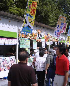 ダチョウブース