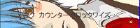 コルダバナー