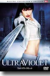 ultraviolet.dvd.
