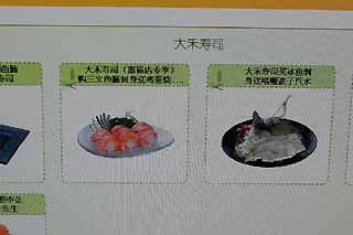 クーポン発券機4