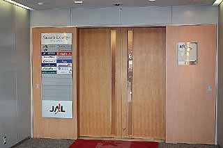 サクララウンジ(サテライト)1