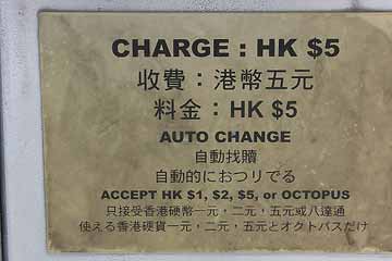 ビクトリアピーク５