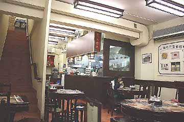 黄枝記粥麺店３