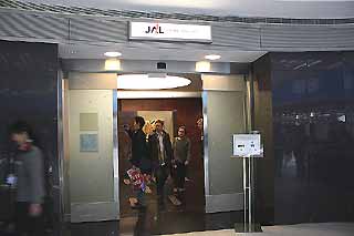 サクララウンジ1