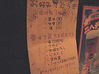 たれ
