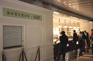 ブションベーカリー3