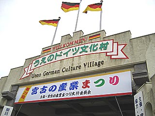 産業祭り１