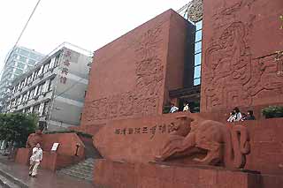 西漢南越王墓博物館1