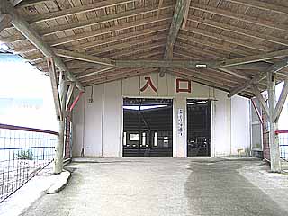 伊藤観光ドーム３