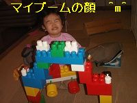 良い顔？
