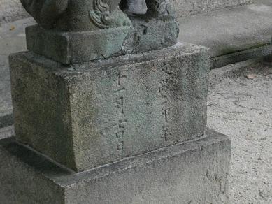 京阪香里園駅周辺　鞆呂岐神社