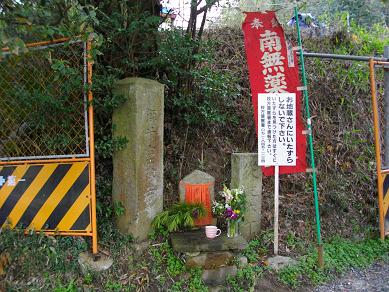 京阪私市駅周辺　獅子窟寺
