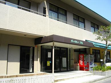 京阪私市駅周辺　星の里いわふね