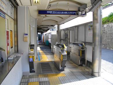京阪橋本駅