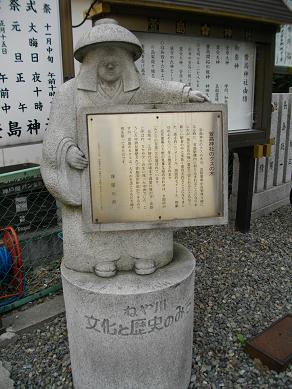 京阪萱島駅周辺・萱島神社