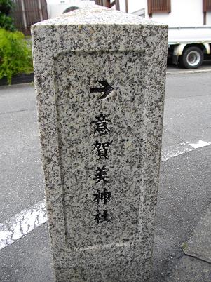 京阪枚方公園駅周辺　万年寺山