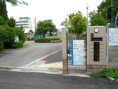 京阪香里園駅周辺　水生生物センター