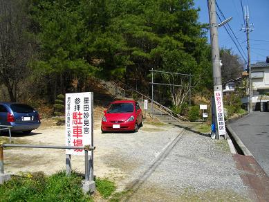 ＪＲ星田駅付近　星田妙見宮