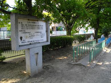 友呂岐緑地・アスレチック器具